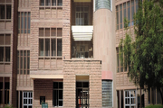 Delhi Public School-Campus View
